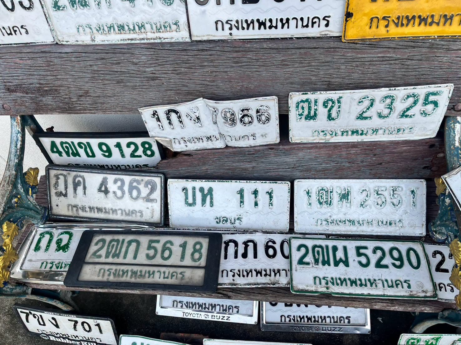 ภาพถ่ายจริงของป้าย 2ฌผ 5290