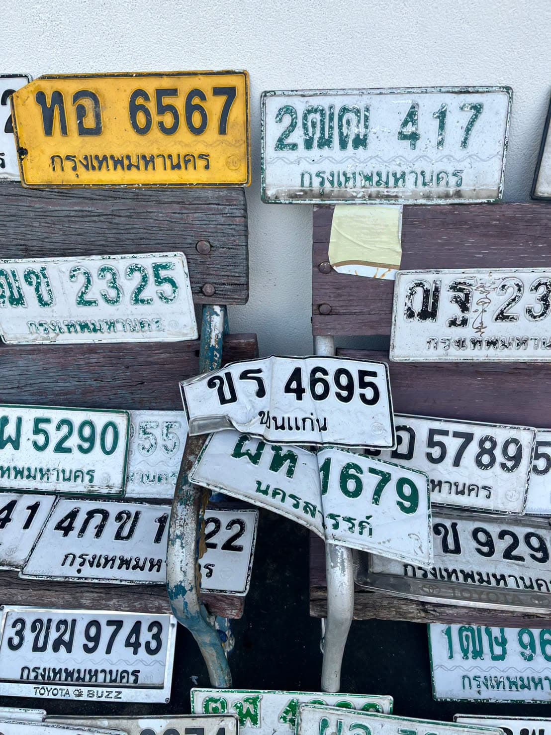 ภาพถ่ายจริงของป้าย ขร 4695
