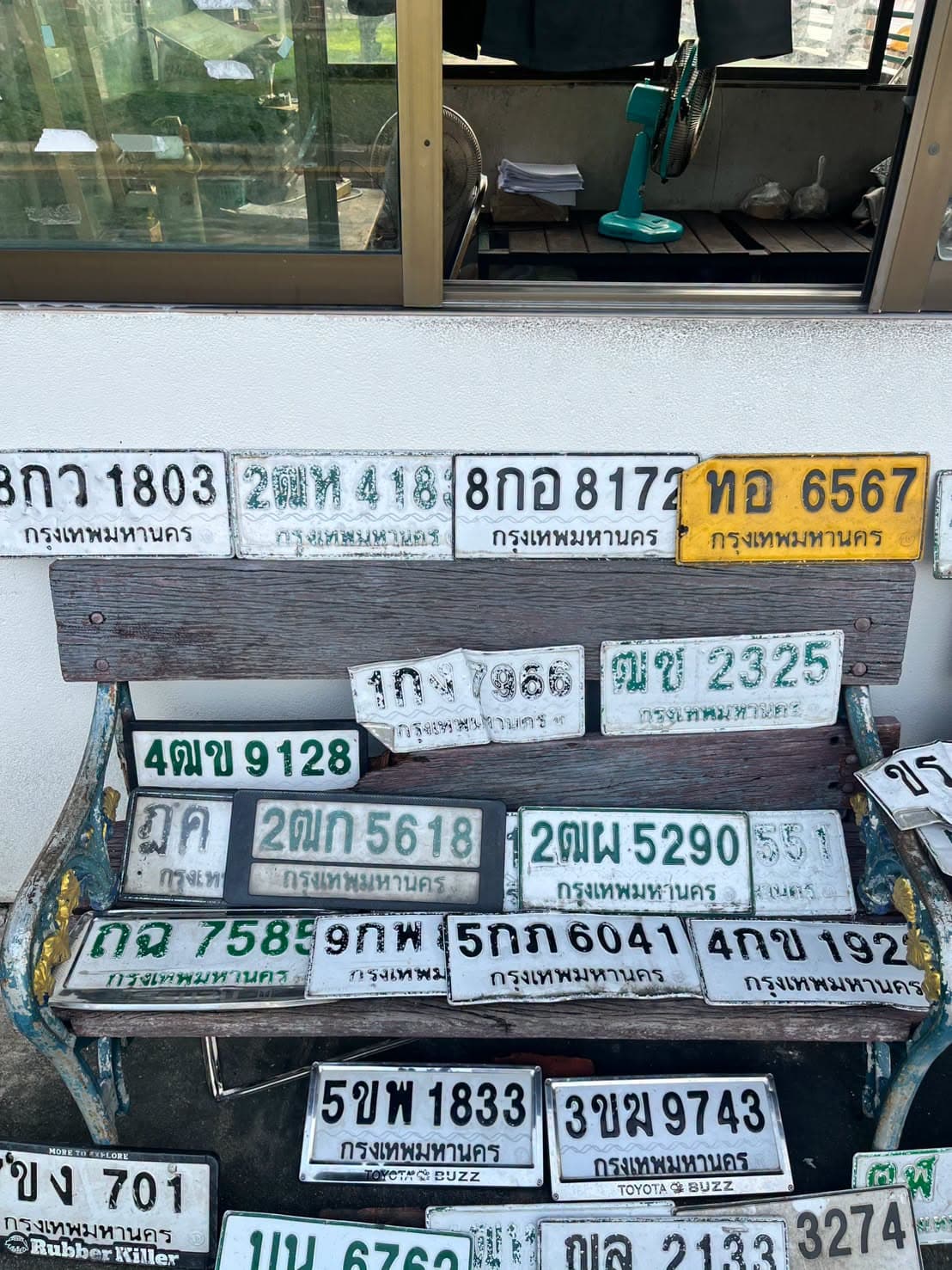 ภาพถ่ายจริงของป้าย 9กพ 6041
