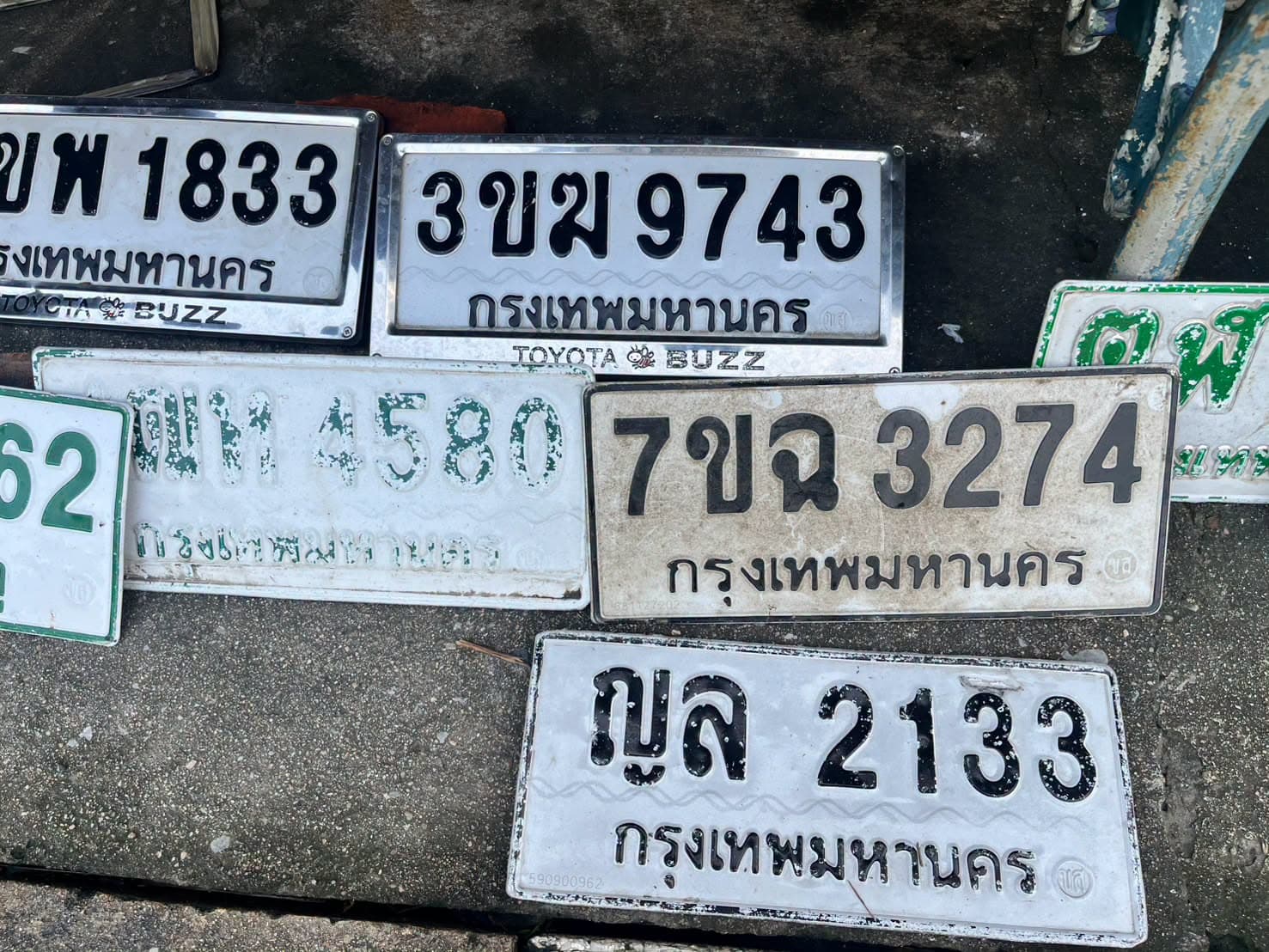 ภาพถ่ายจริงของป้าย 7ขฉ 3274