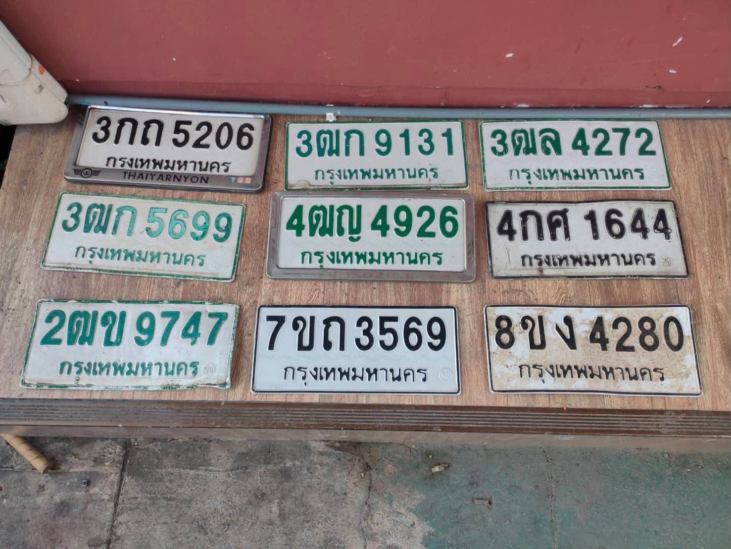 ภาพถ่ายจริงของป้าย 3ฒก 5699