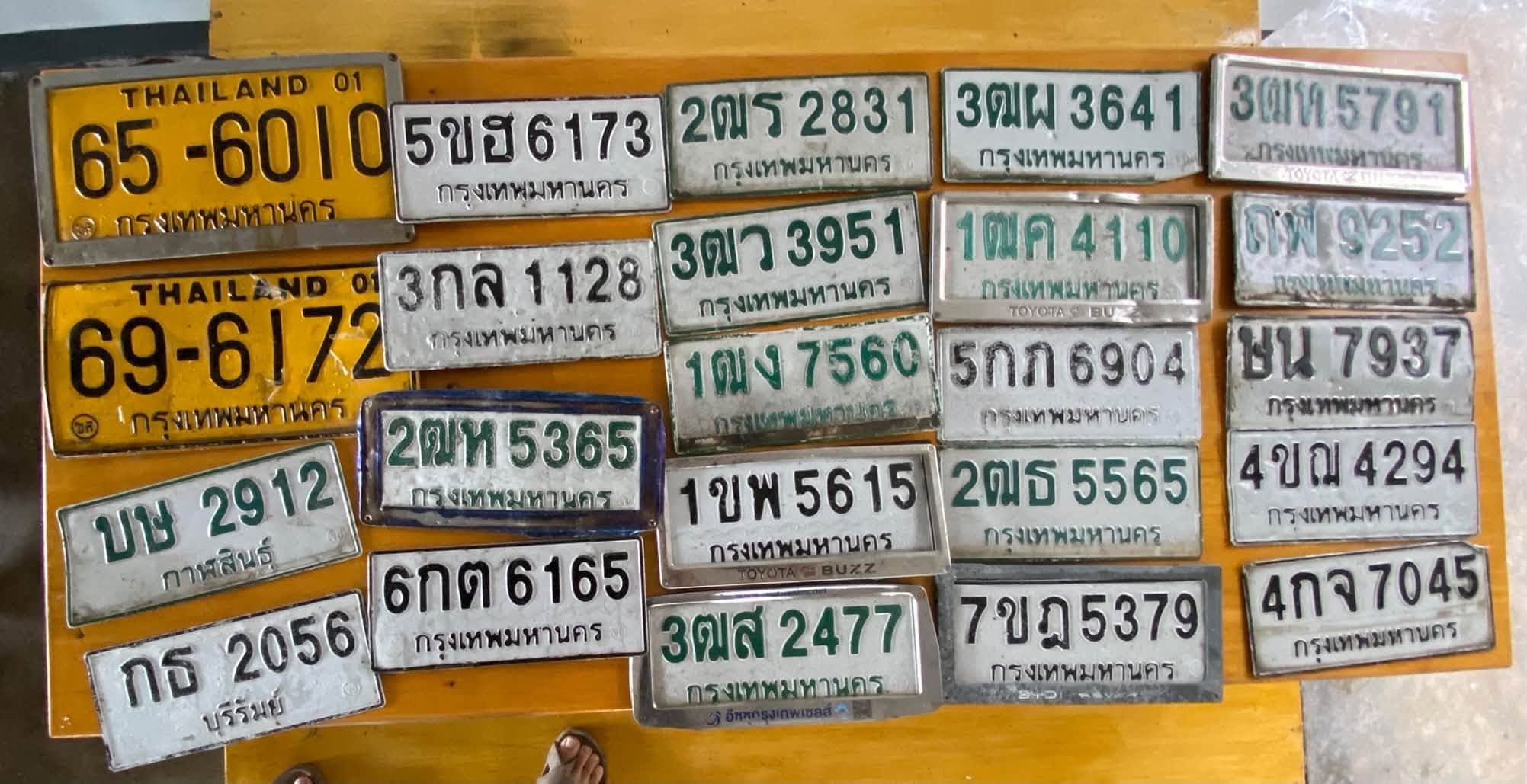 ภาพถ่ายจริงของป้าย 656010