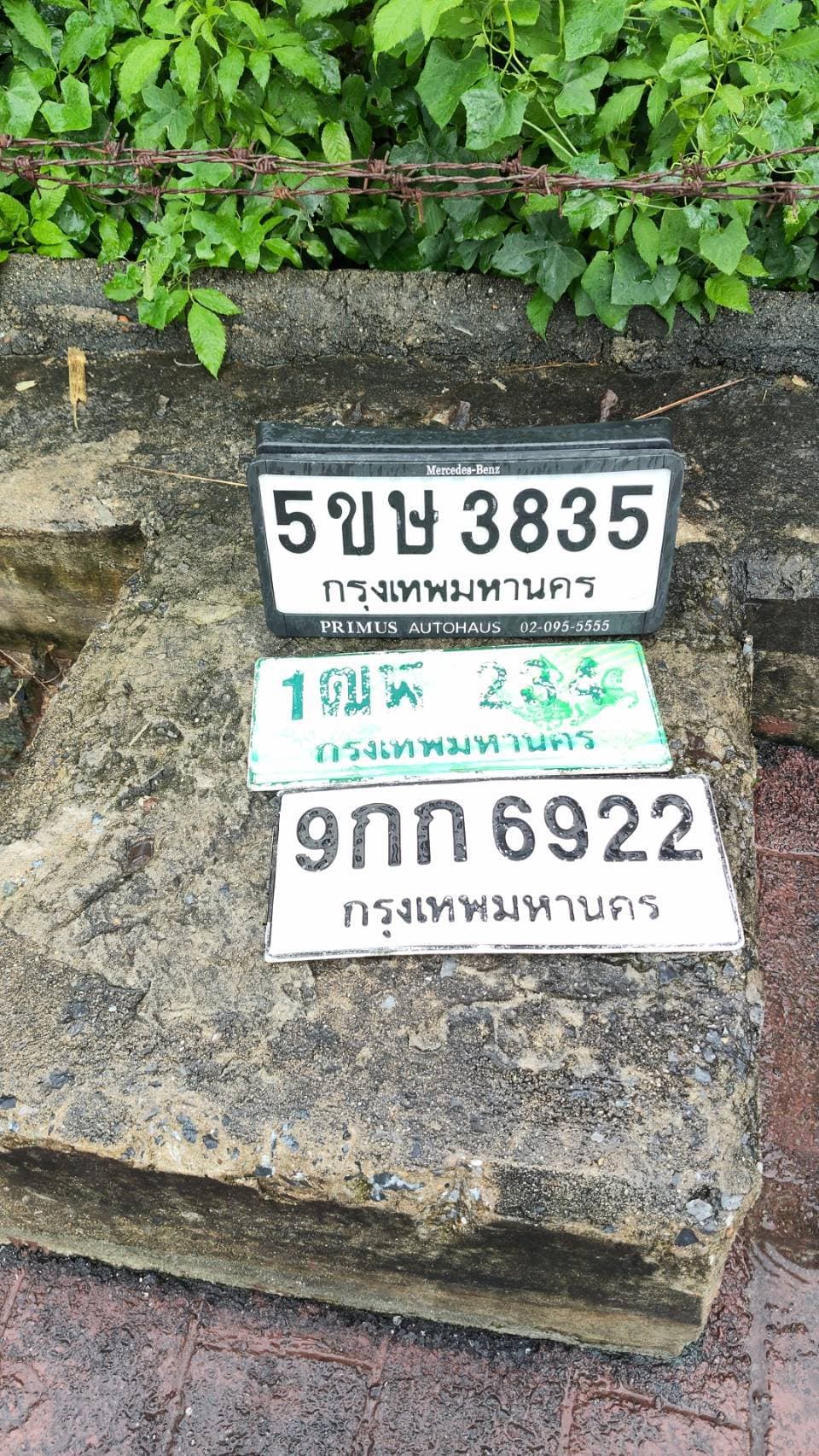 ภาพถ่ายจริงของป้าย 1ฒฬ 234
