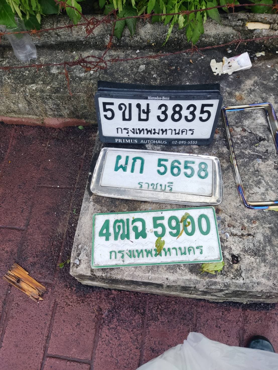 ภาพถ่ายจริงของป้าย 4ฒฉ 5900