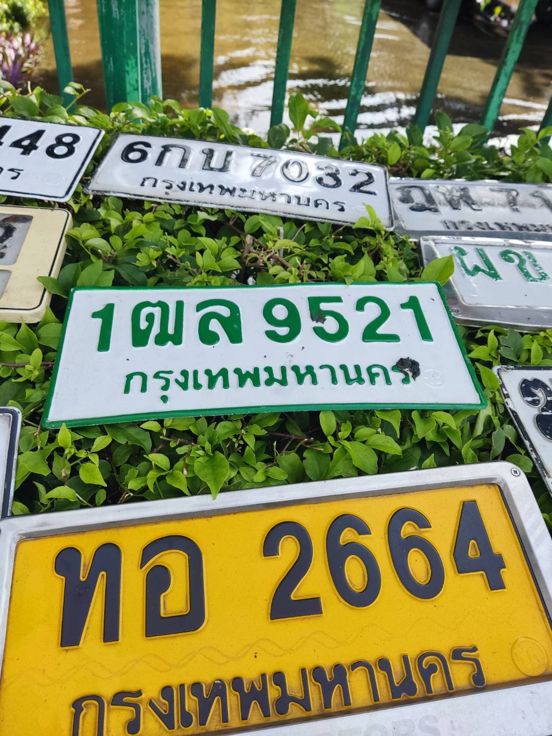 ภาพถ่ายจริงของป้าย 6กบ 7032