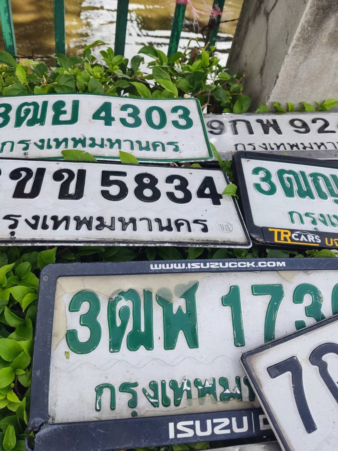 ภาพถ่ายจริงของป้าย 3ฒย 4303