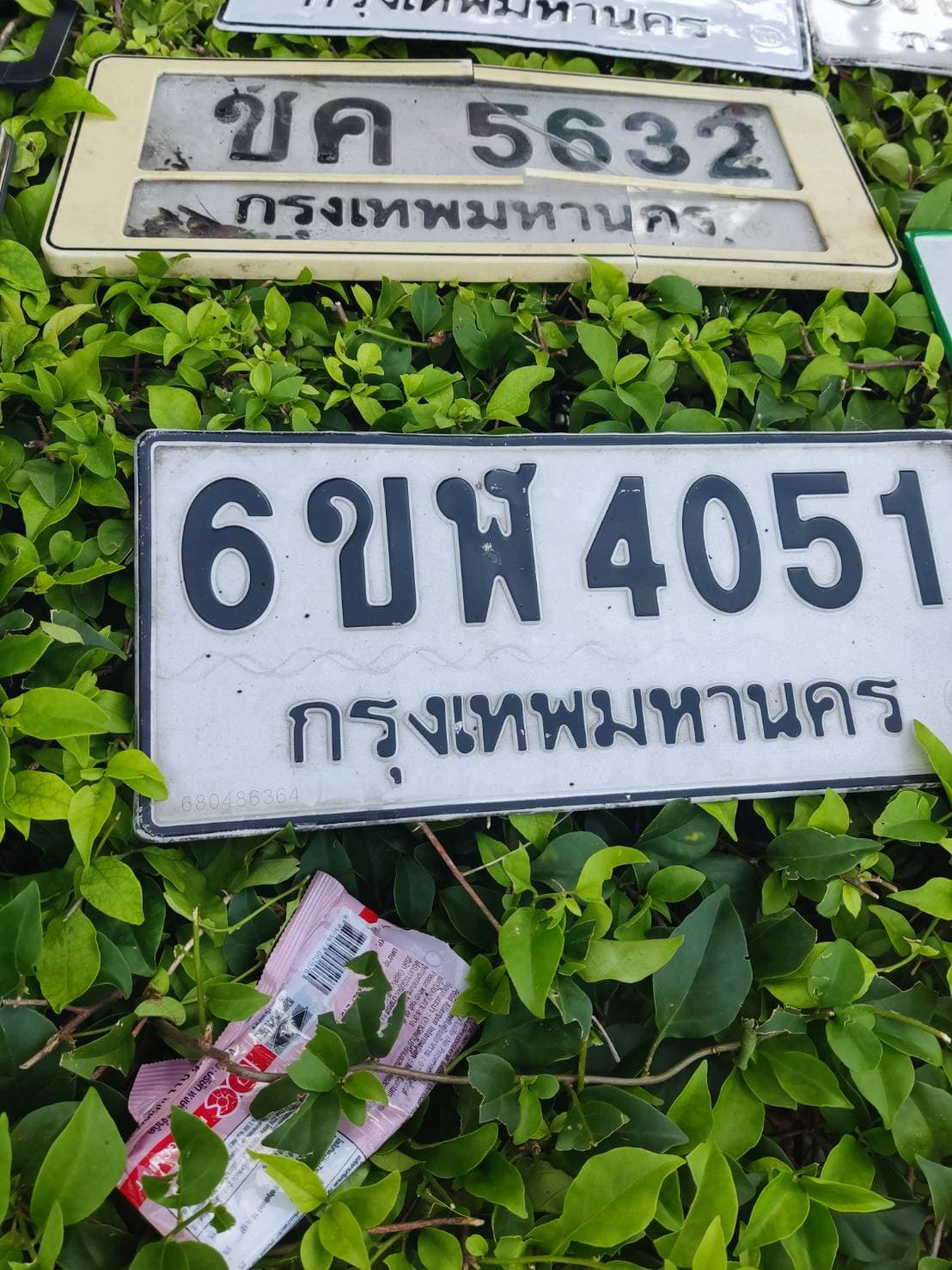 ภาพถ่ายจริงของป้าย ขค 5632