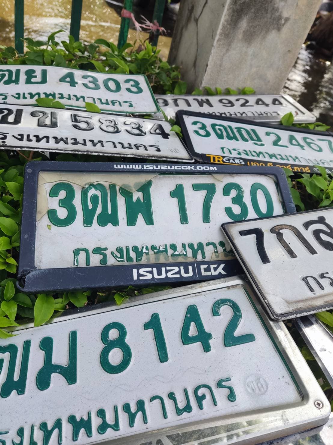 ภาพถ่ายจริงของป้าย ขข 5834
