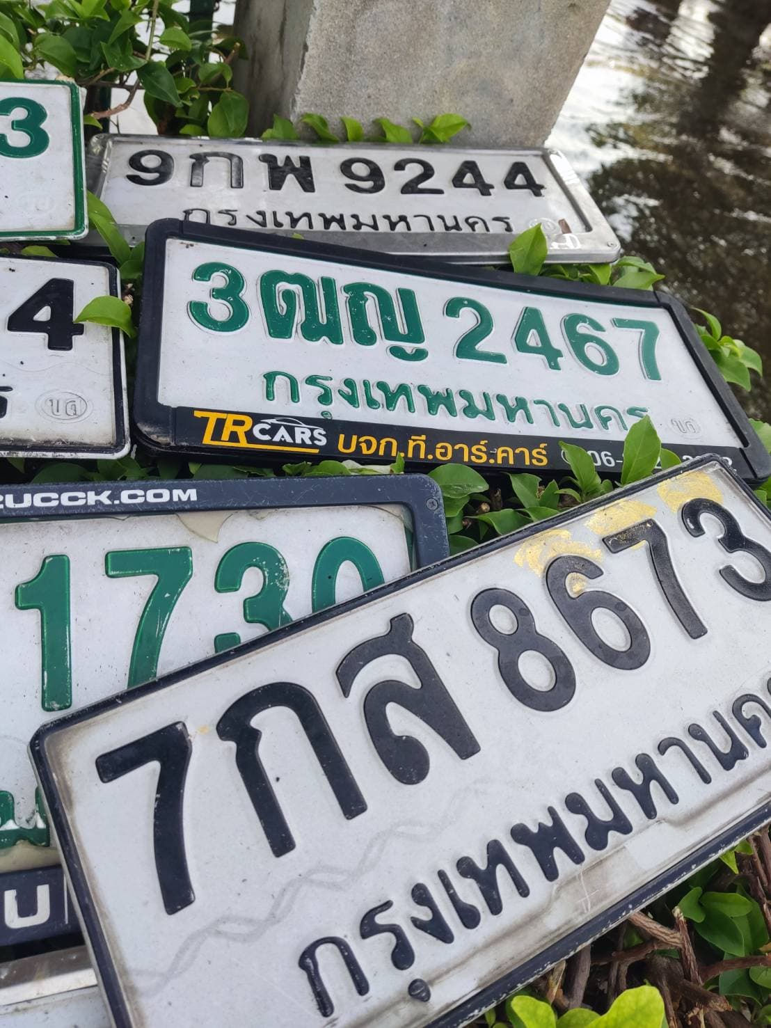 ภาพถ่ายจริงของป้าย 1730