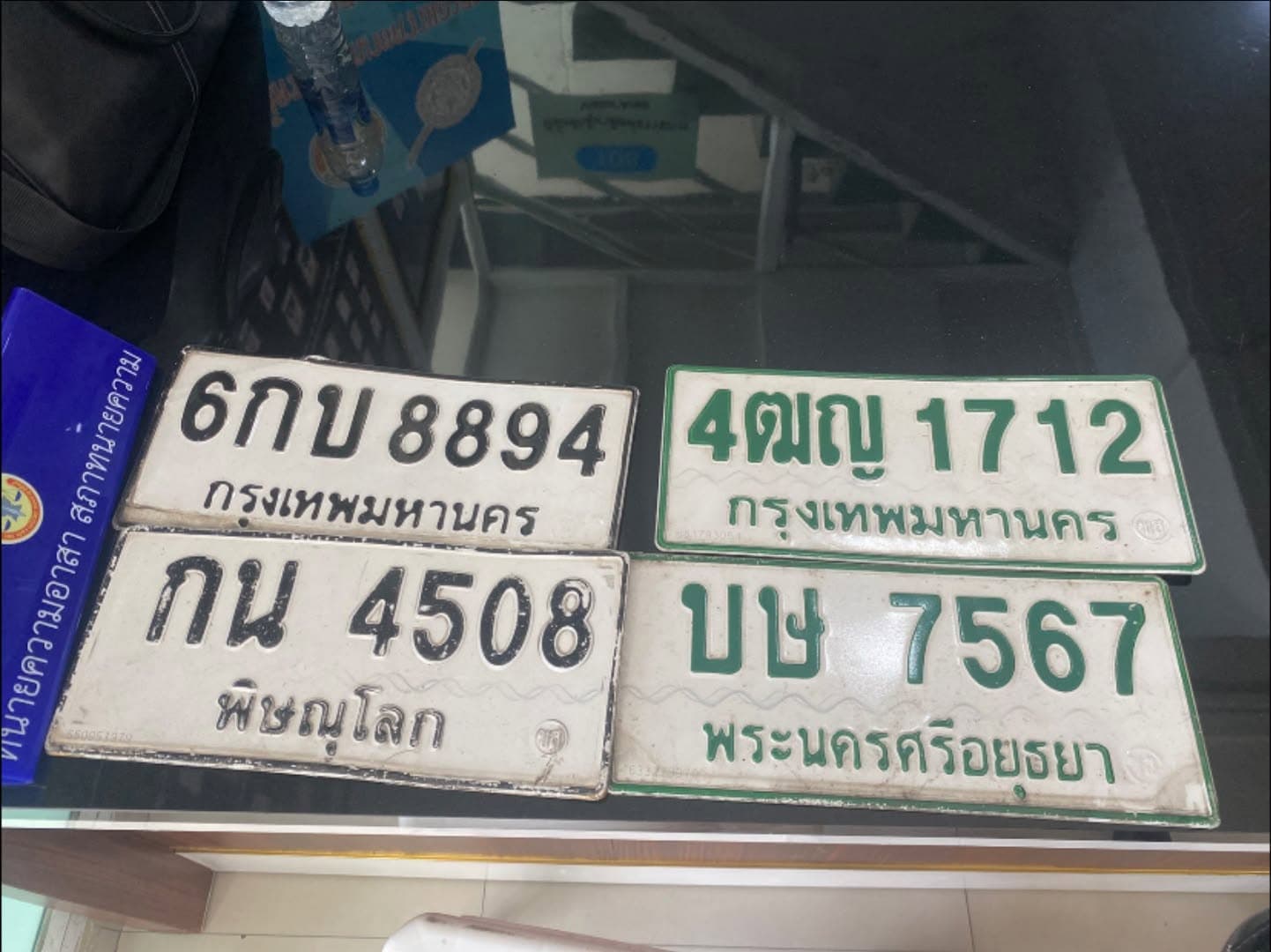 ภาพถ่ายจริงของป้าย 6กบ 8894