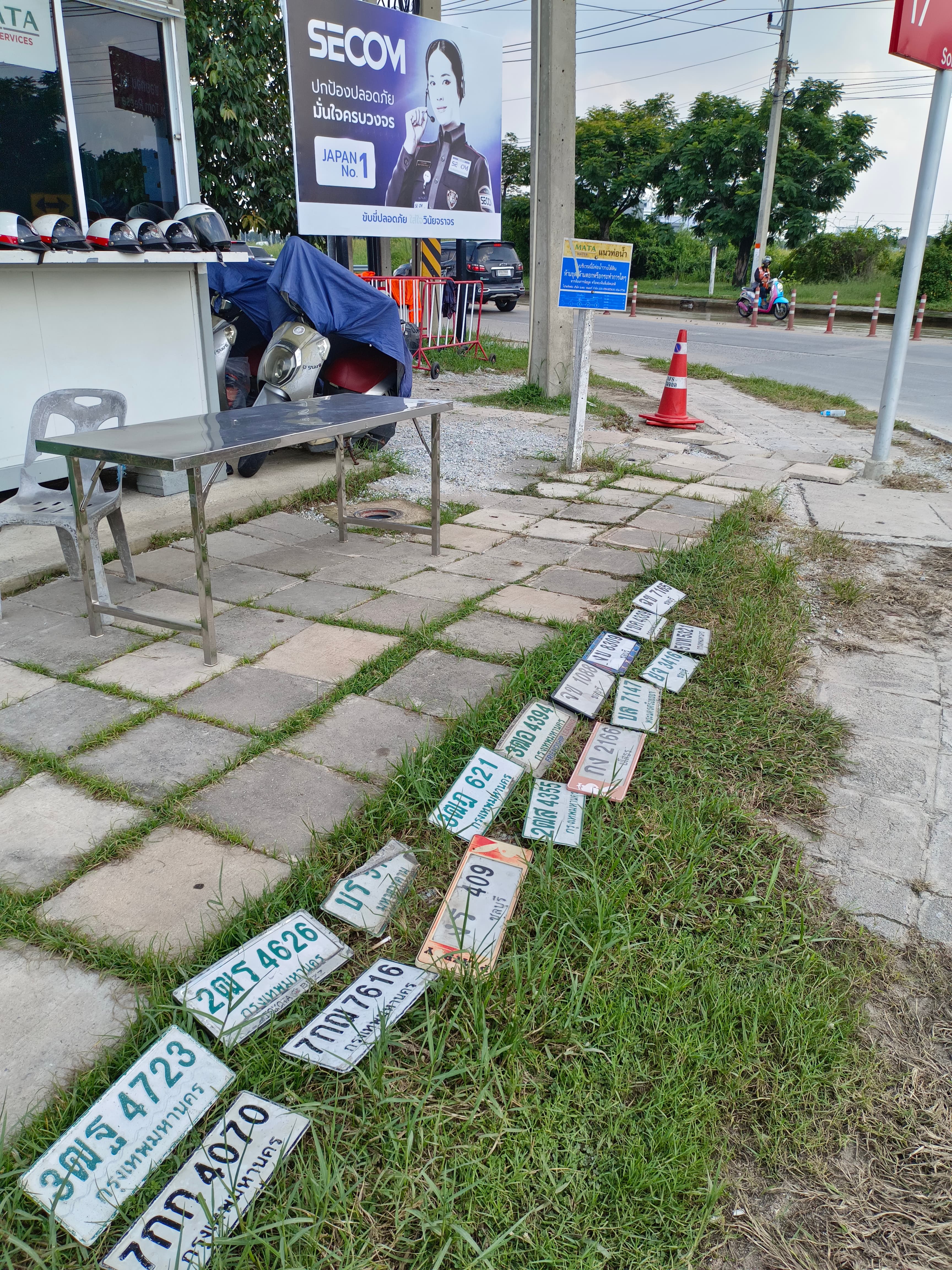 ภาพถ่ายจริงของป้าย 7กฌ 7616