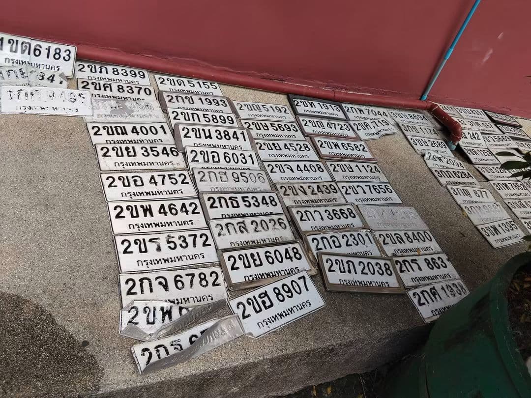 ภาพถ่ายจริงของป้าย 2ขร 5372
