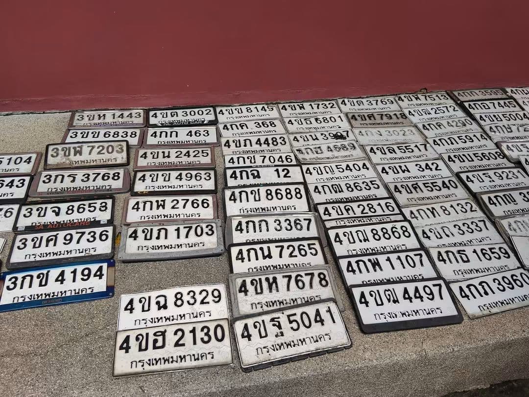 ภาพถ่ายจริงของป้าย 4ขฉ 8329