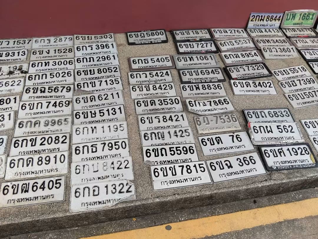 ภาพถ่ายจริงของป้าย 6กม 8954