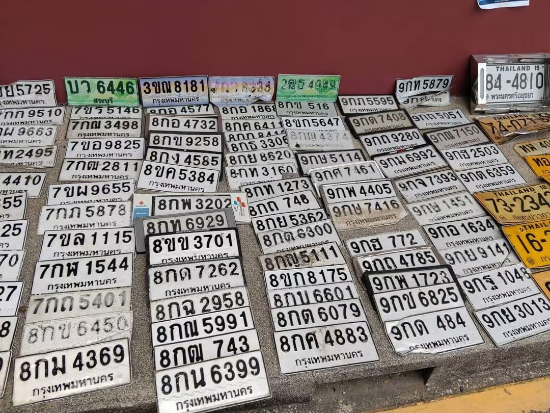 ภาพถ่ายจริงของป้าย 8กย 5362