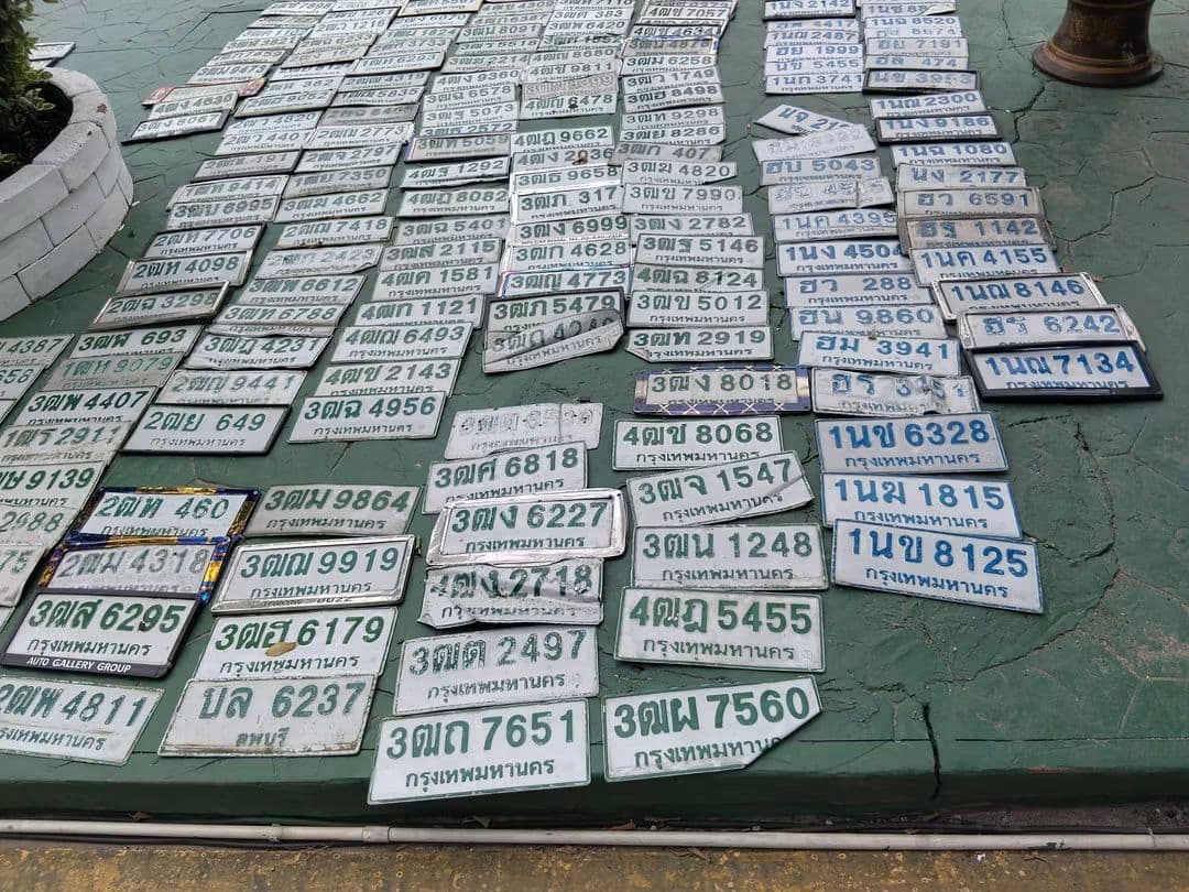 ภาพถ่ายจริงของป้าย 1นข 6328