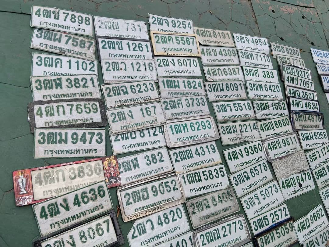 ภาพถ่ายจริงของป้าย 4ฌก 6387