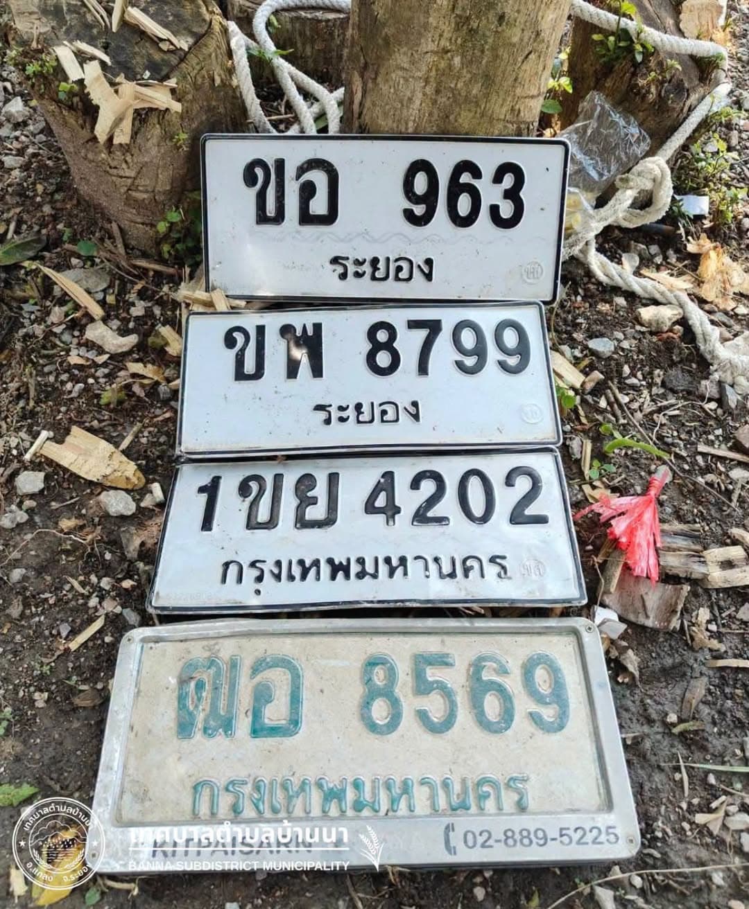 ภาพถ่ายจริงของป้าย ขพ 8799