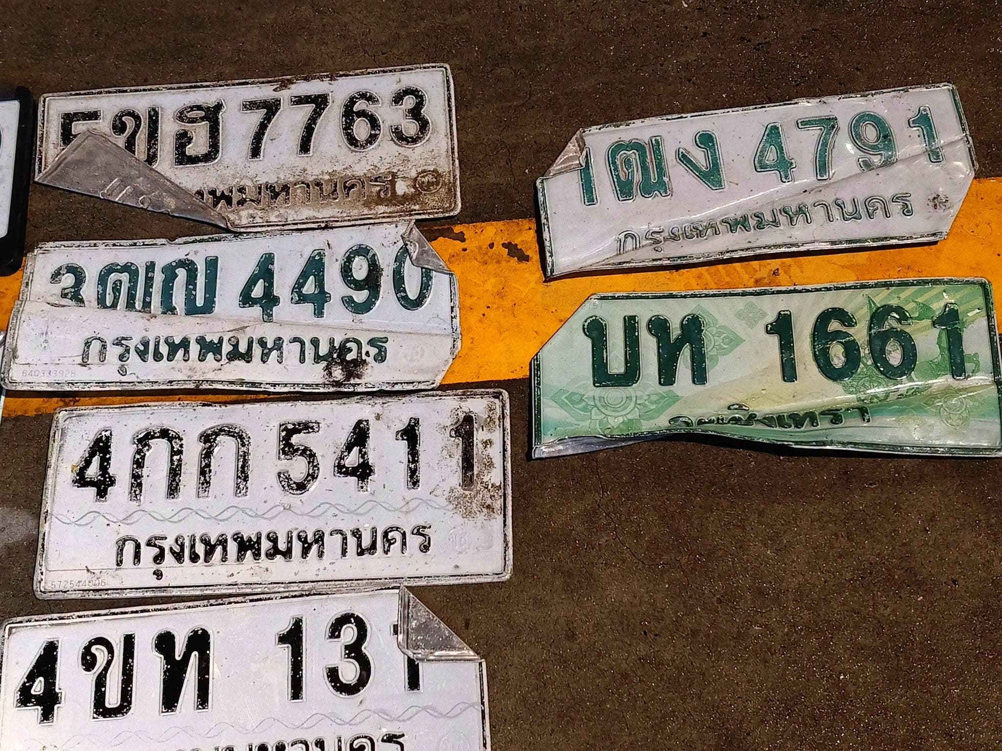 ภาพถ่ายจริงของป้าย 1ฒง 4791
