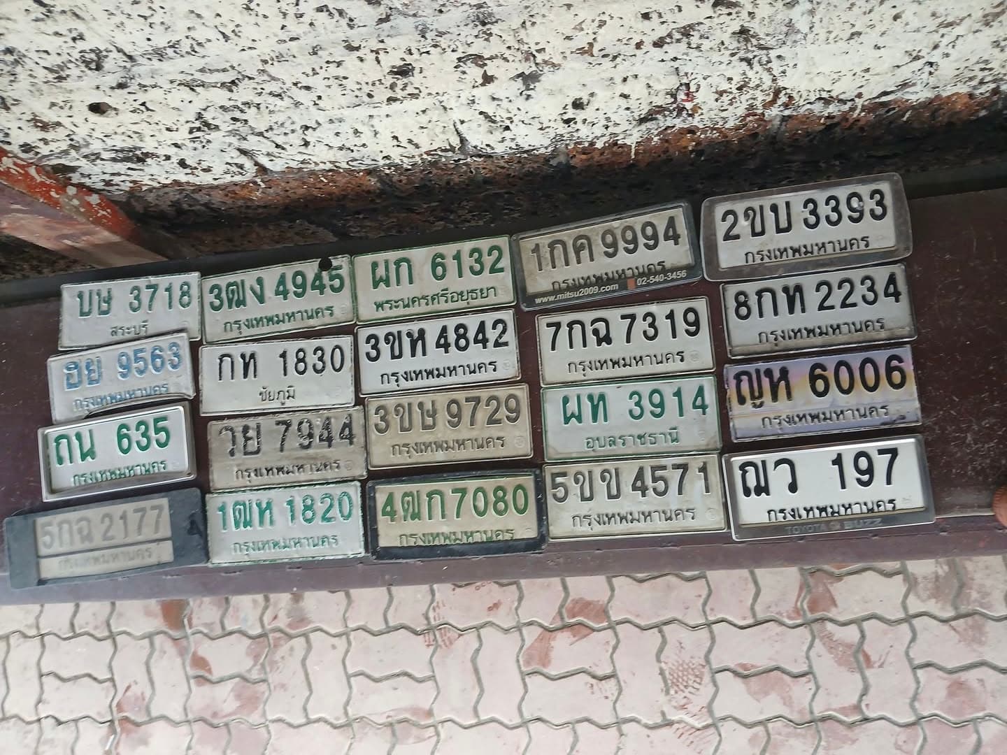 ภาพถ่ายจริงของป้าย บษ 3718