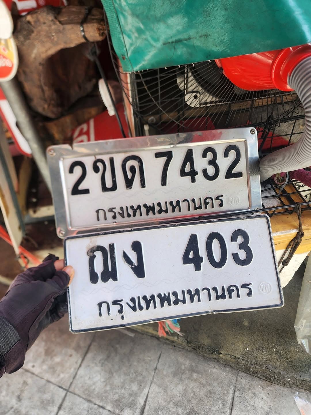 ภาพถ่ายจริงของป้าย 2ขด 7432