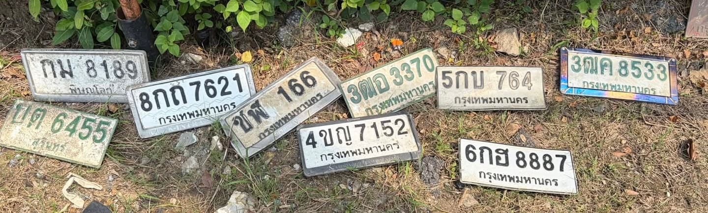 ภาพถ่ายจริงของป้าย กม 8189