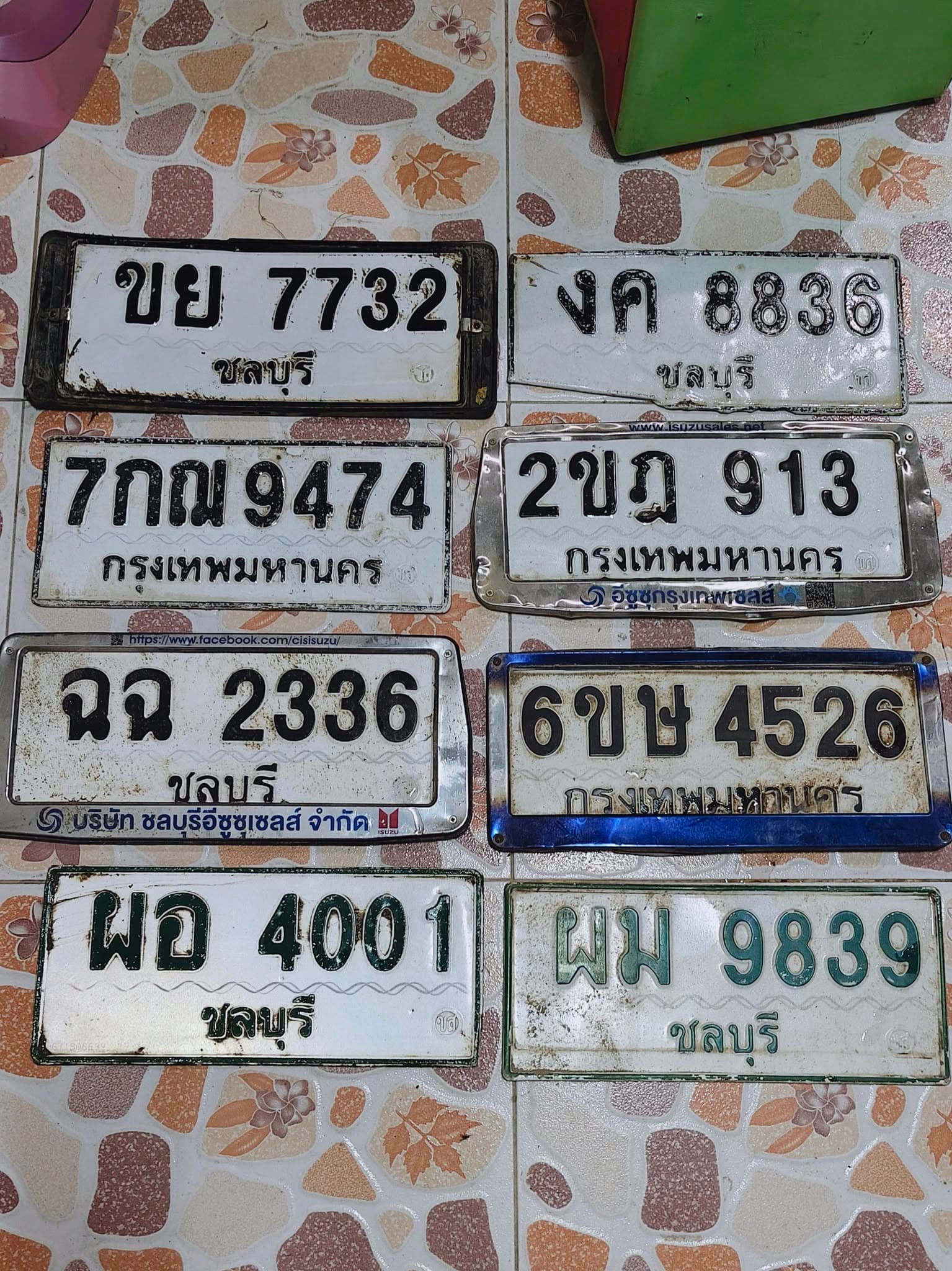 ภาพถ่ายจริงของป้าย 6ขษ 4526