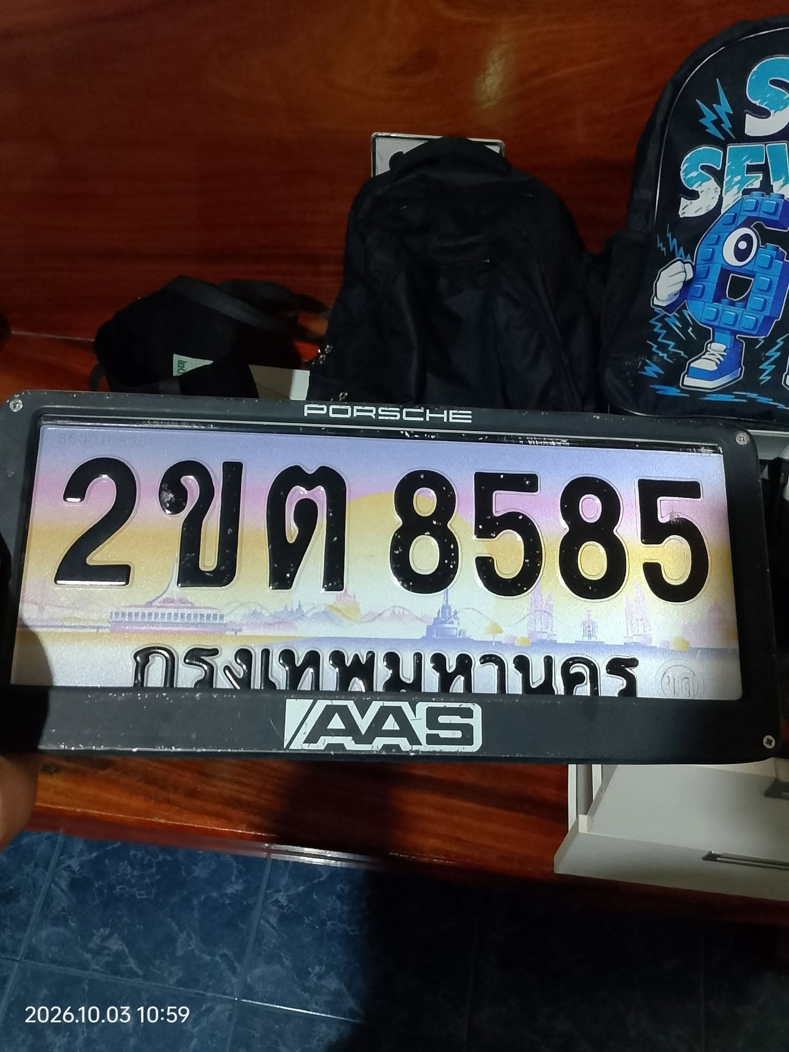 ภาพถ่ายจริงของป้าย 2ขต 8585