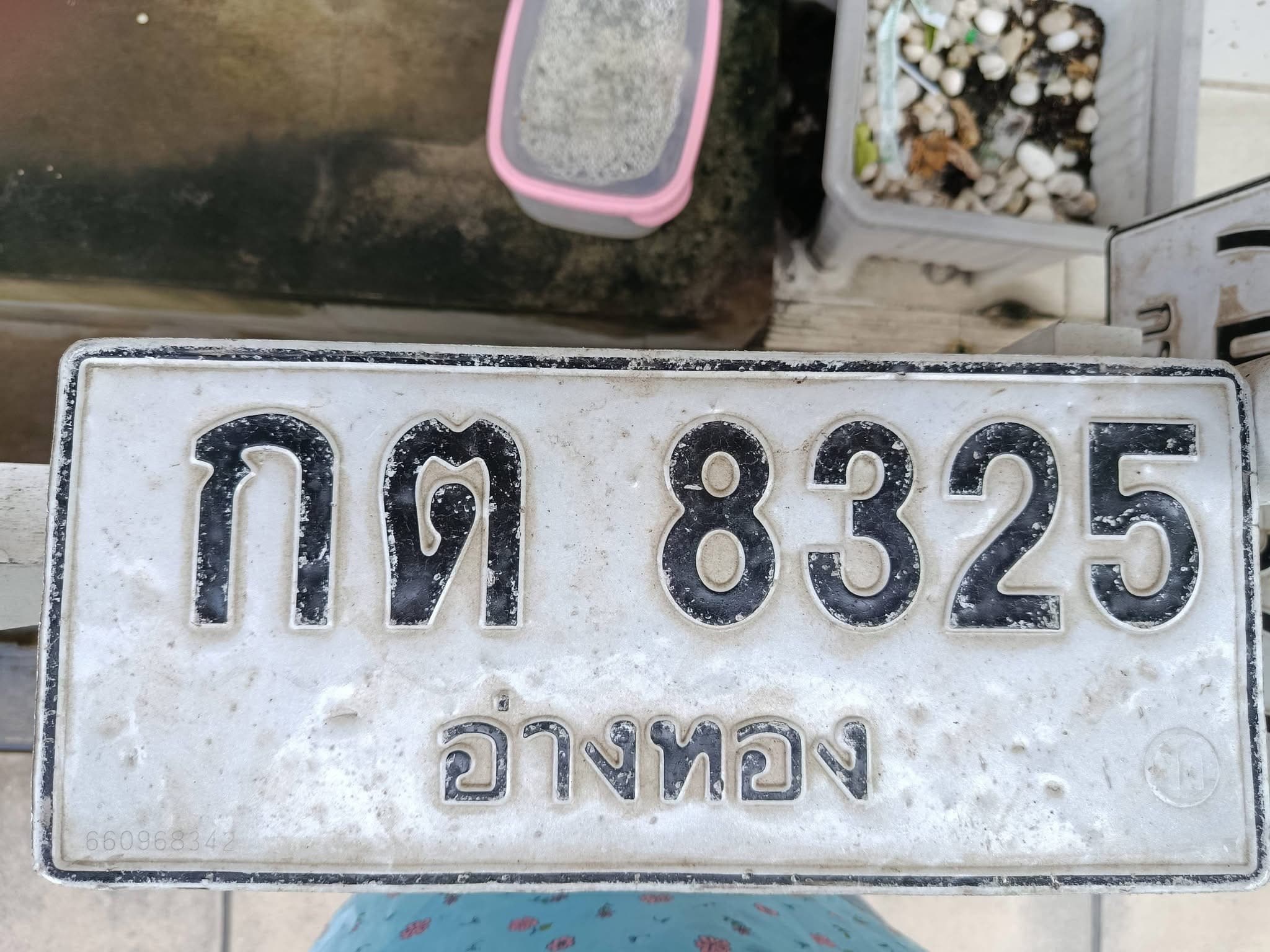 ภาพถ่ายจริงของป้าย กต 8325