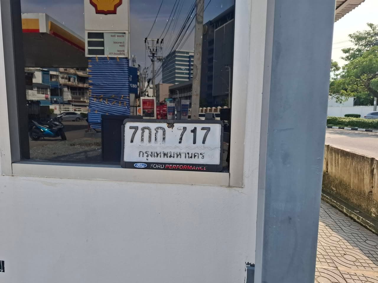 ภาพถ่ายจริงของป้าย 7กภ 717