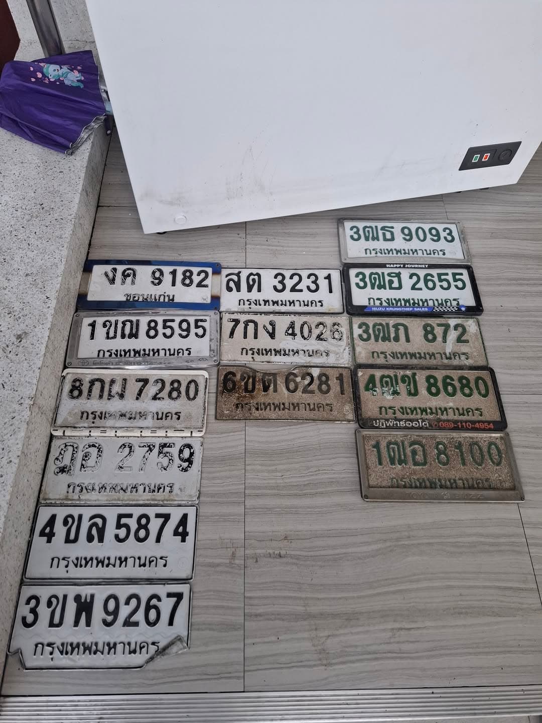 ภาพถ่ายจริงของป้าย 3ฒธ 9093