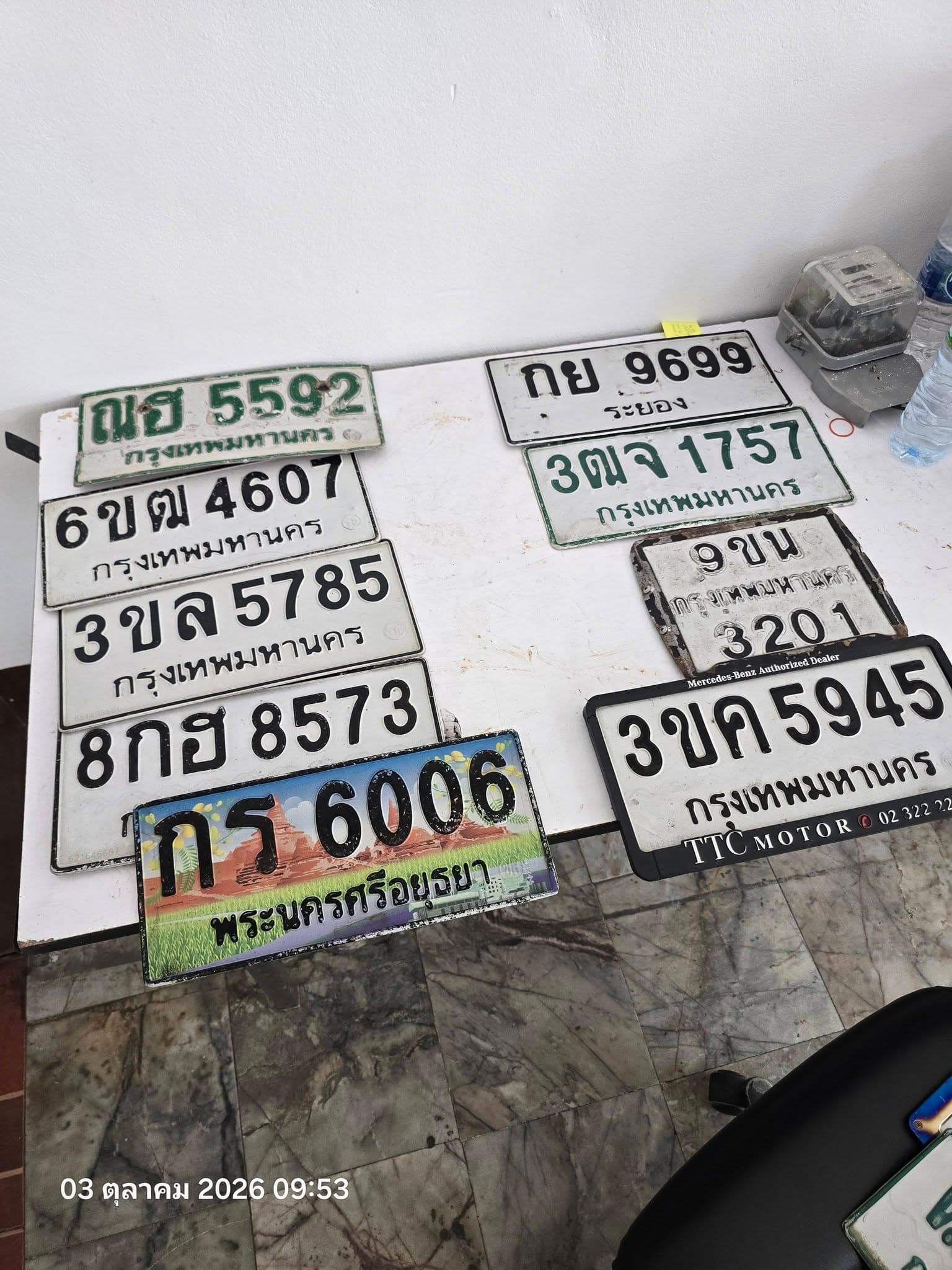 ภาพถ่ายจริงของป้าย 3ขล 5785