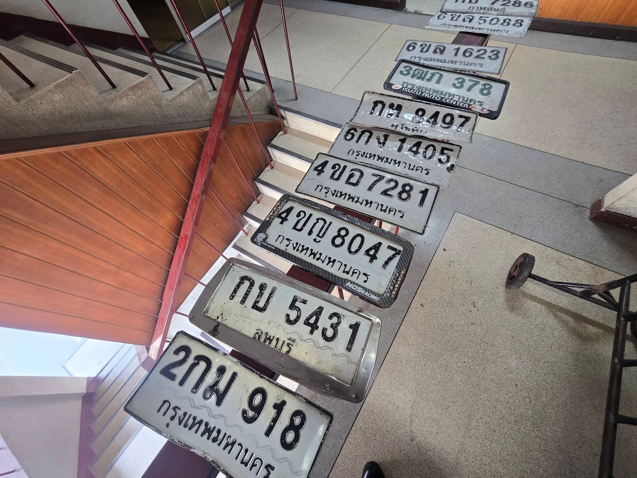 ภาพถ่ายจริงของป้าย กบ 5431