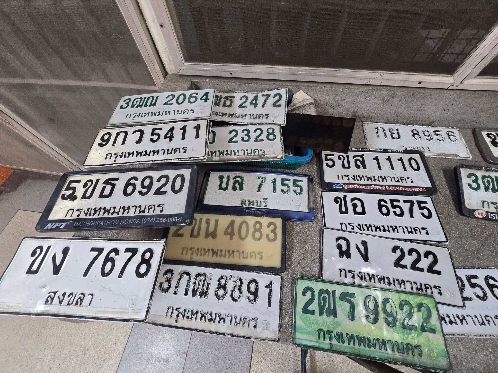 ภาพถ่ายจริงของป้าย 3ฒณ 2064