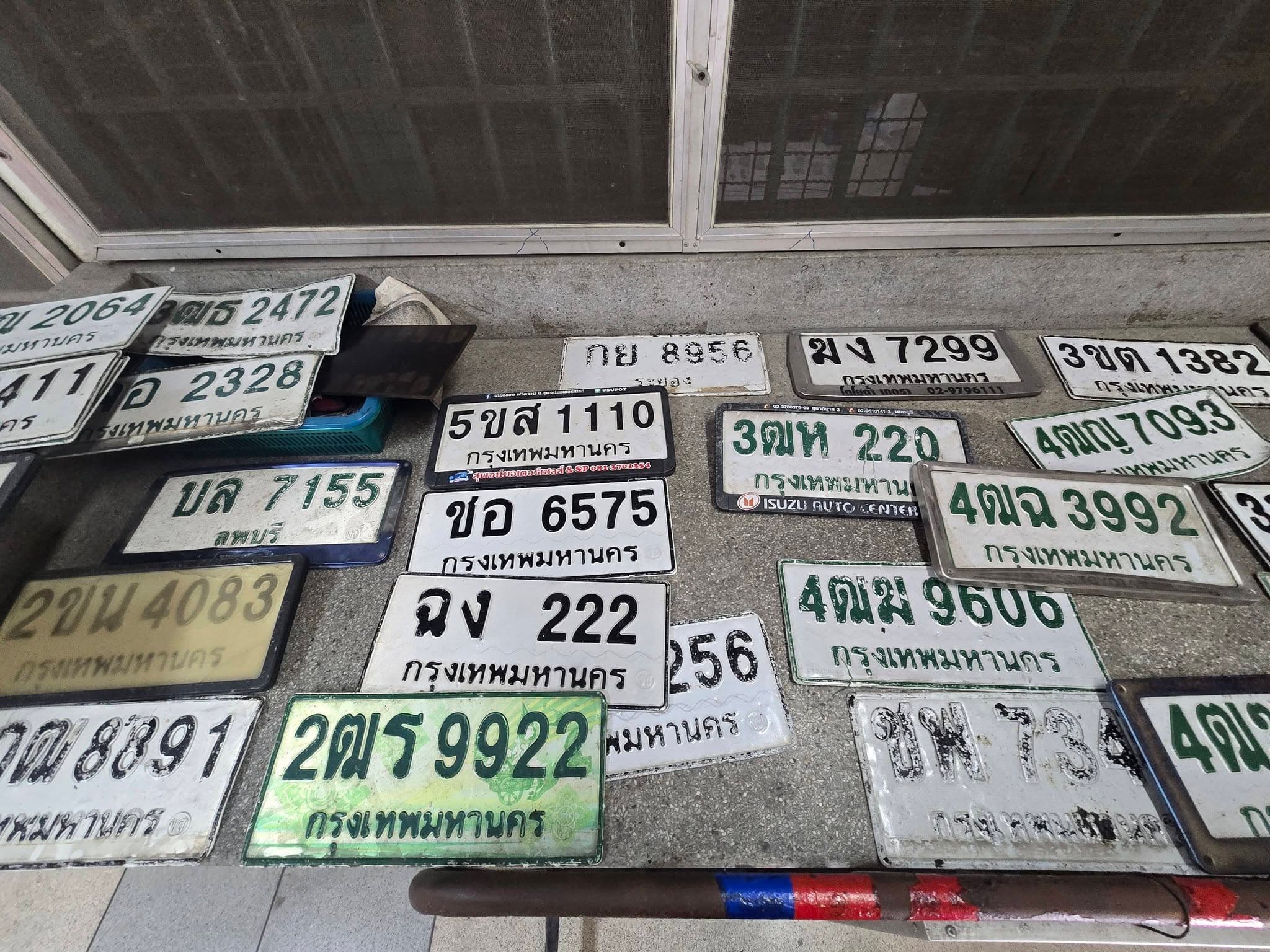 ภาพถ่ายจริงของป้าย 2ขบ 4083