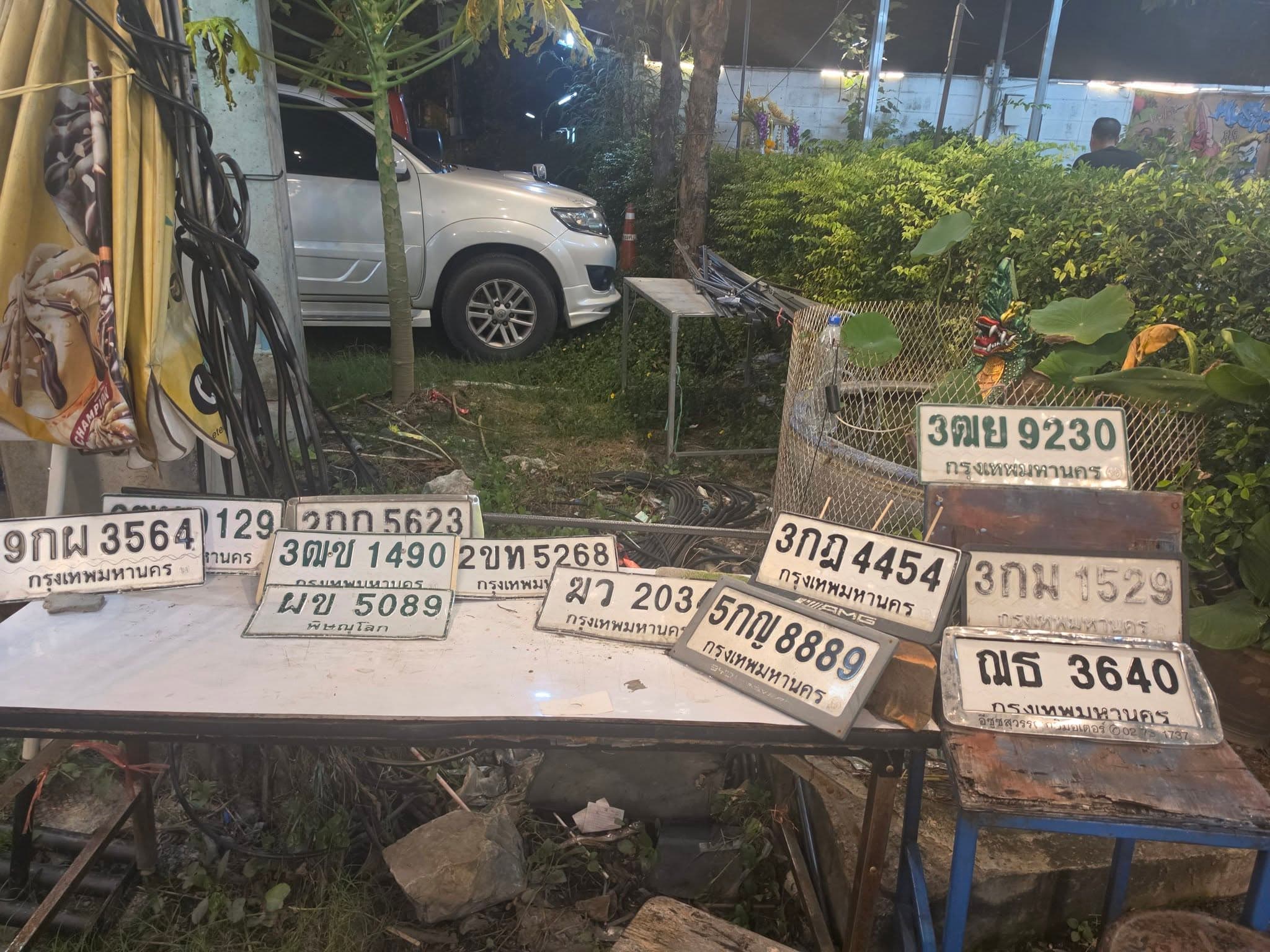 ภาพถ่ายจริงของป้าย 5กญ 8889