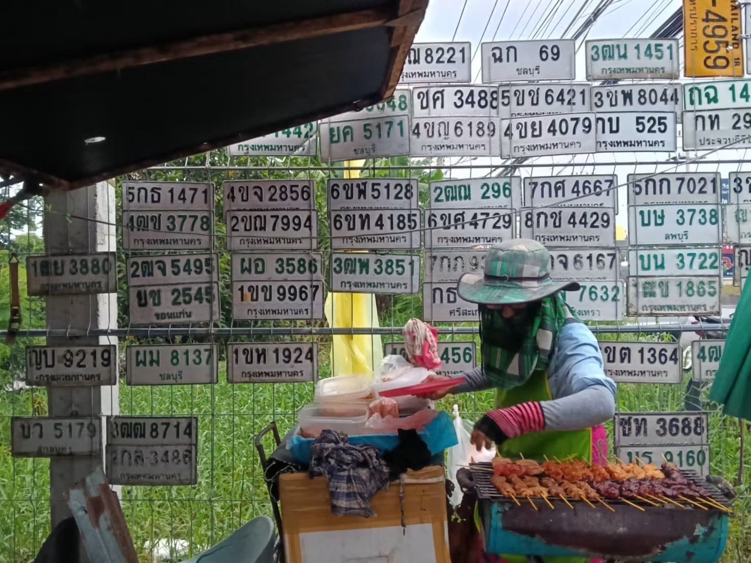 ภาพถ่ายจริงของป้าย 5กก 7021