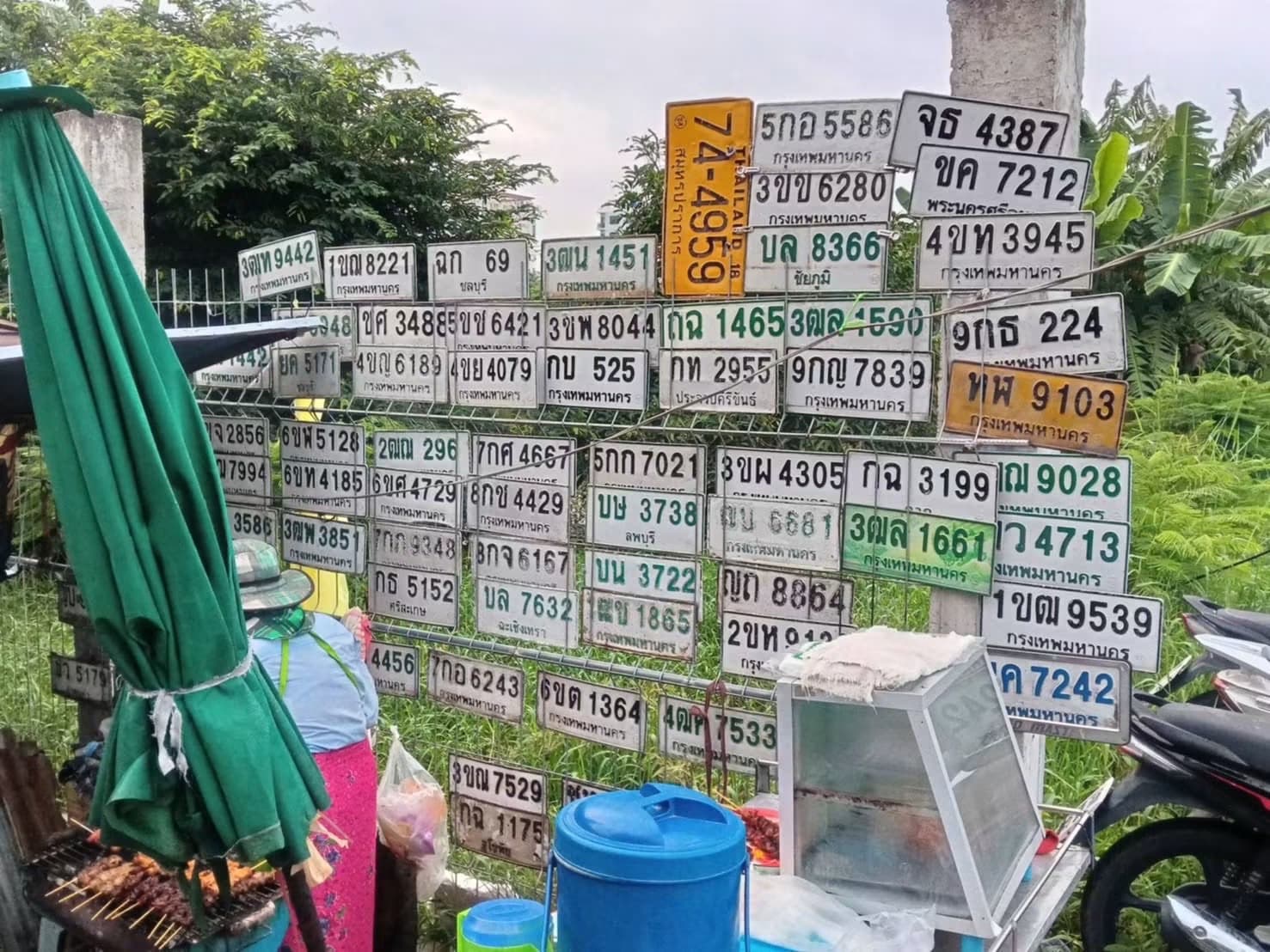 ภาพถ่ายจริงของป้าย ณ 8864