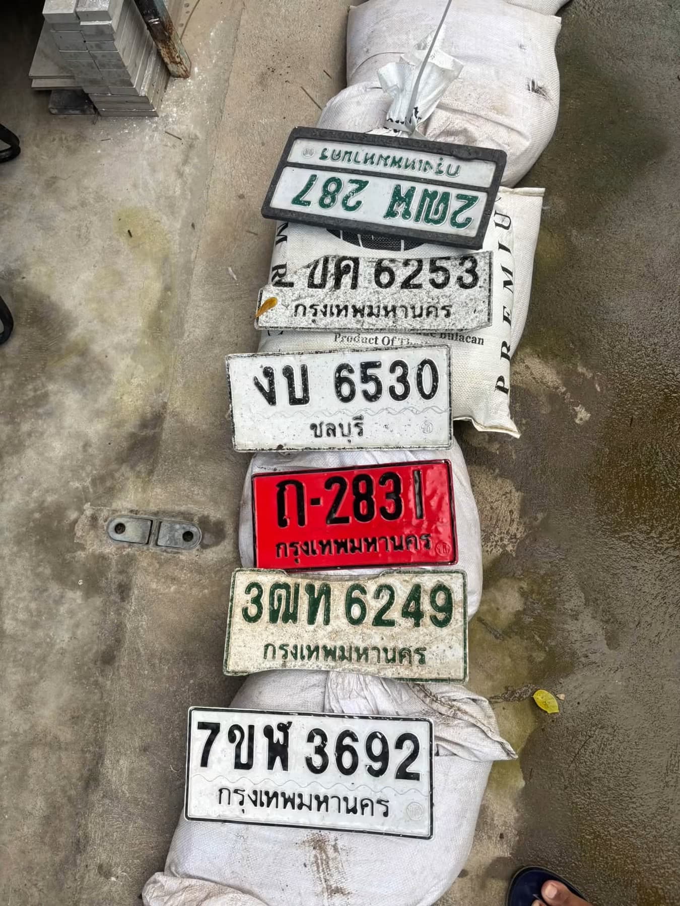 ภาพถ่ายจริงของป้าย 2ฒท 287