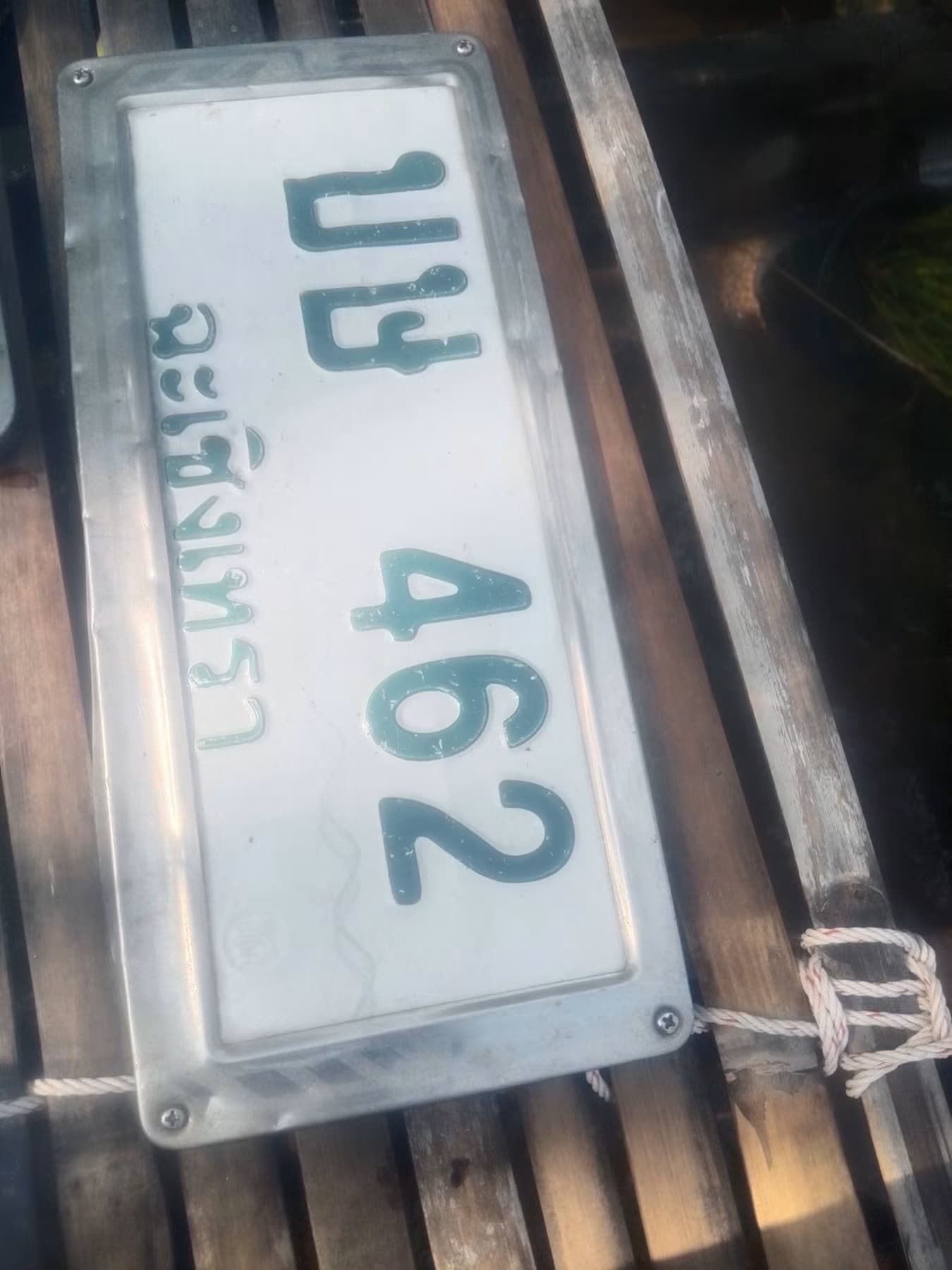 ภาพถ่ายจริงของป้าย บย 462