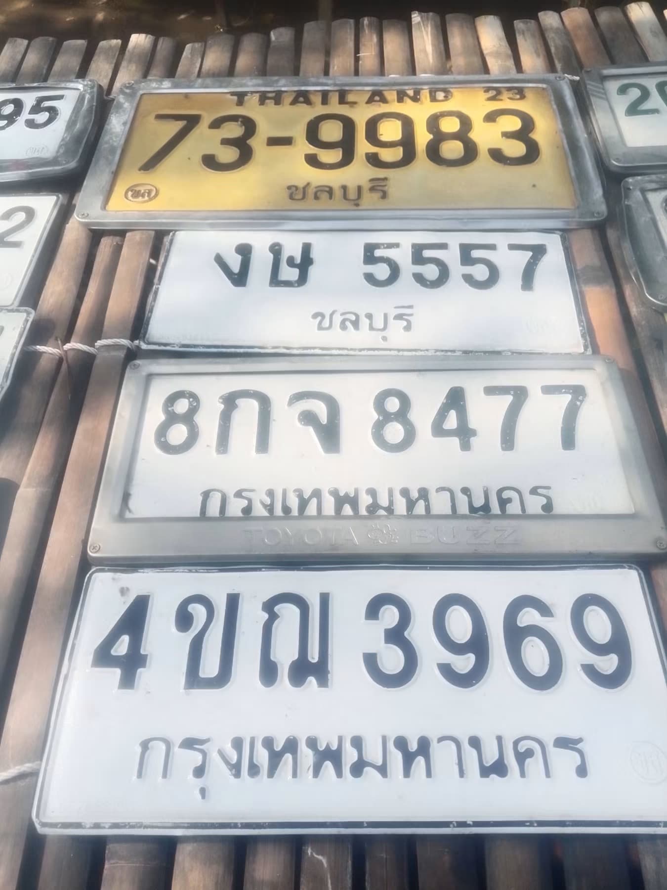 ภาพถ่ายจริงของป้าย 8กจ 8477
