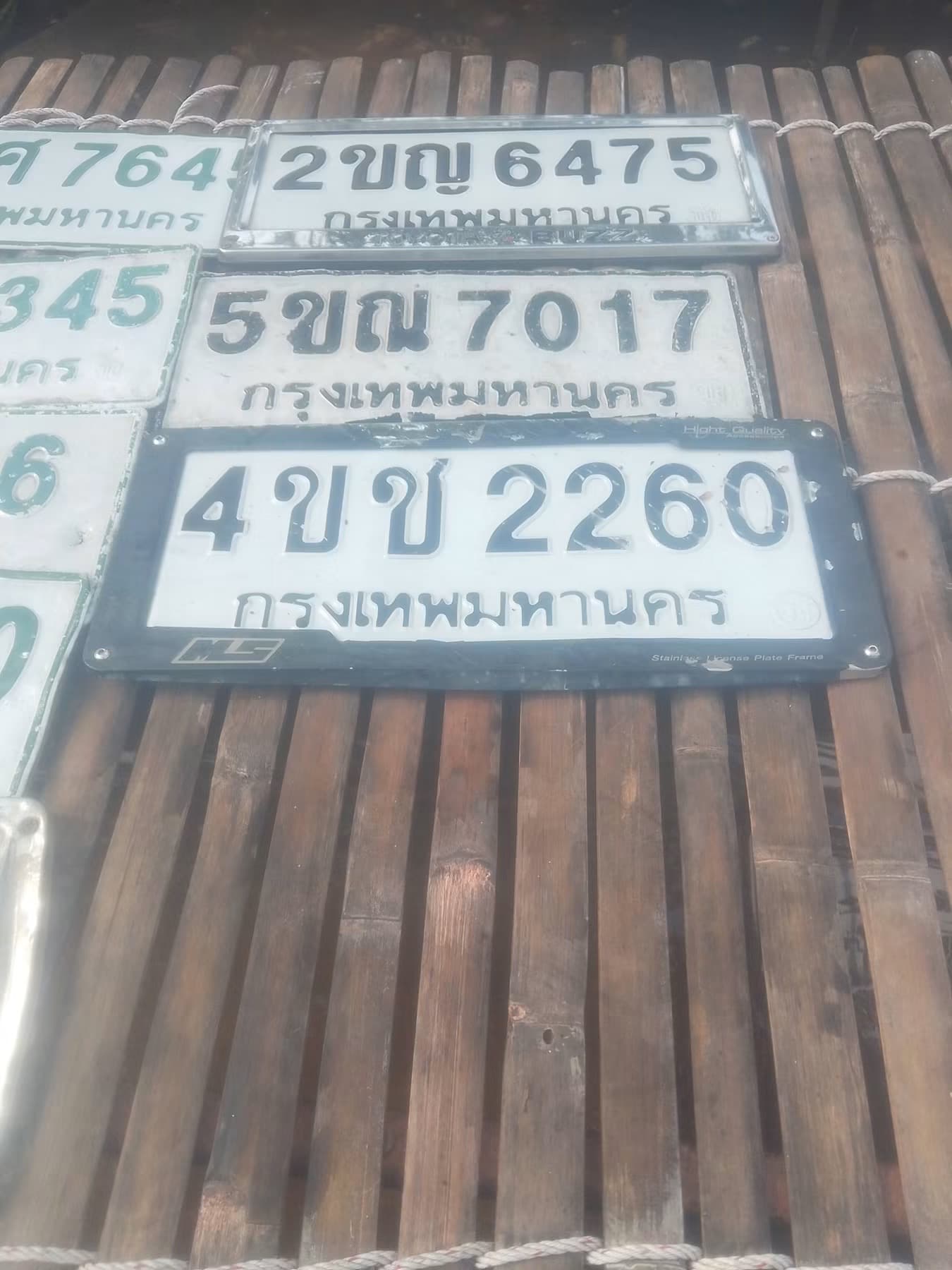 ภาพถ่ายจริงของป้าย 4ขช 2260