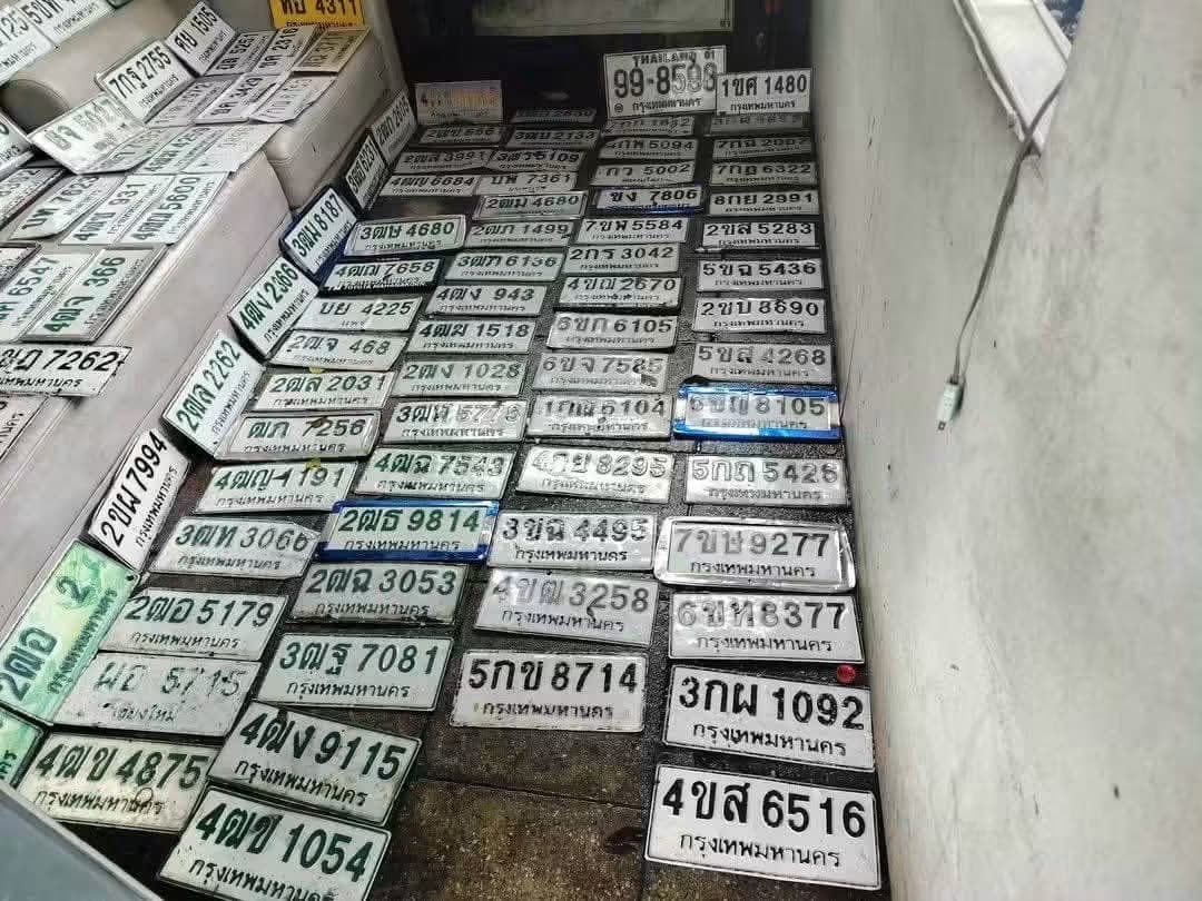 ภาพถ่ายจริงของป้าย 2ขส 5283