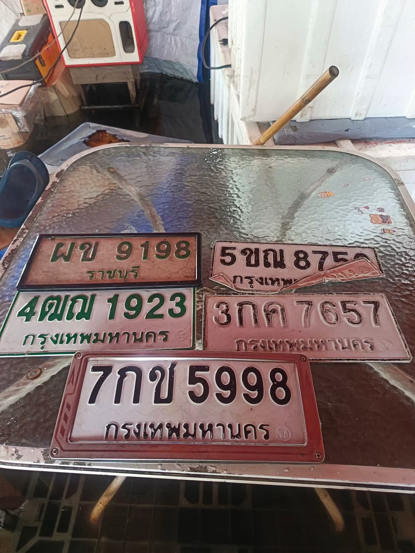 ภาพถ่ายจริงของป้าย 5ขณ 8750