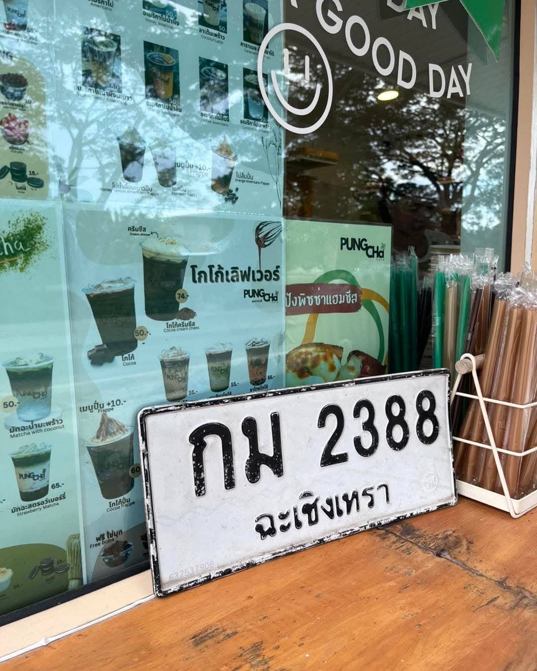 ภาพถ่ายจริงของป้าย กม 2388