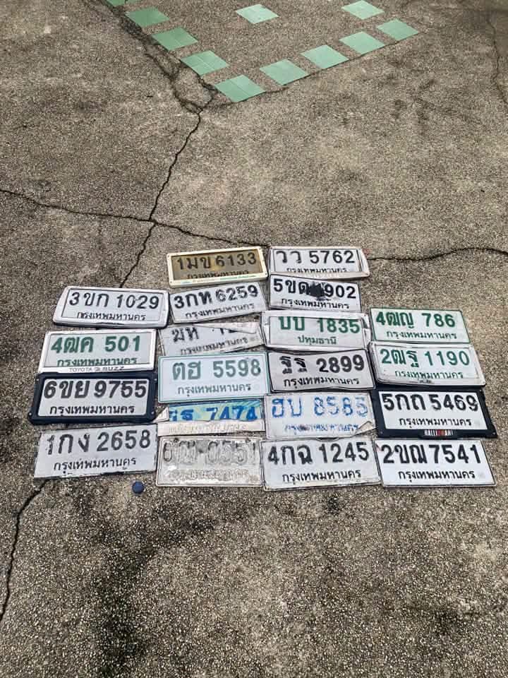 ภาพถ่ายจริงของป้าย 1มข 6133