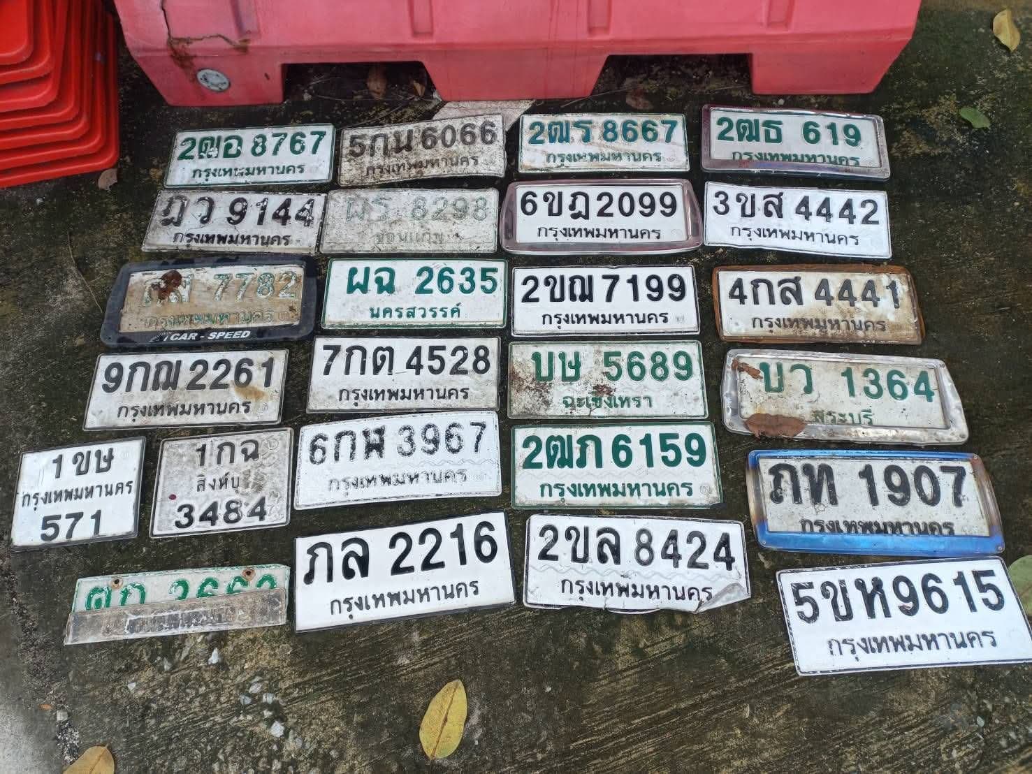 ภาพถ่ายจริงของป้าย 2ขณ 7199