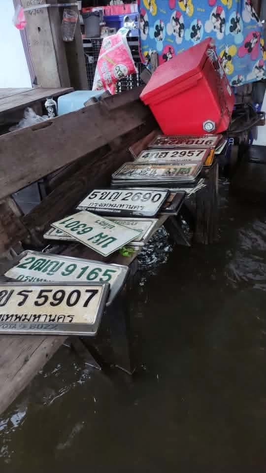 ภาพถ่ายจริงของป้าย ขร 5907