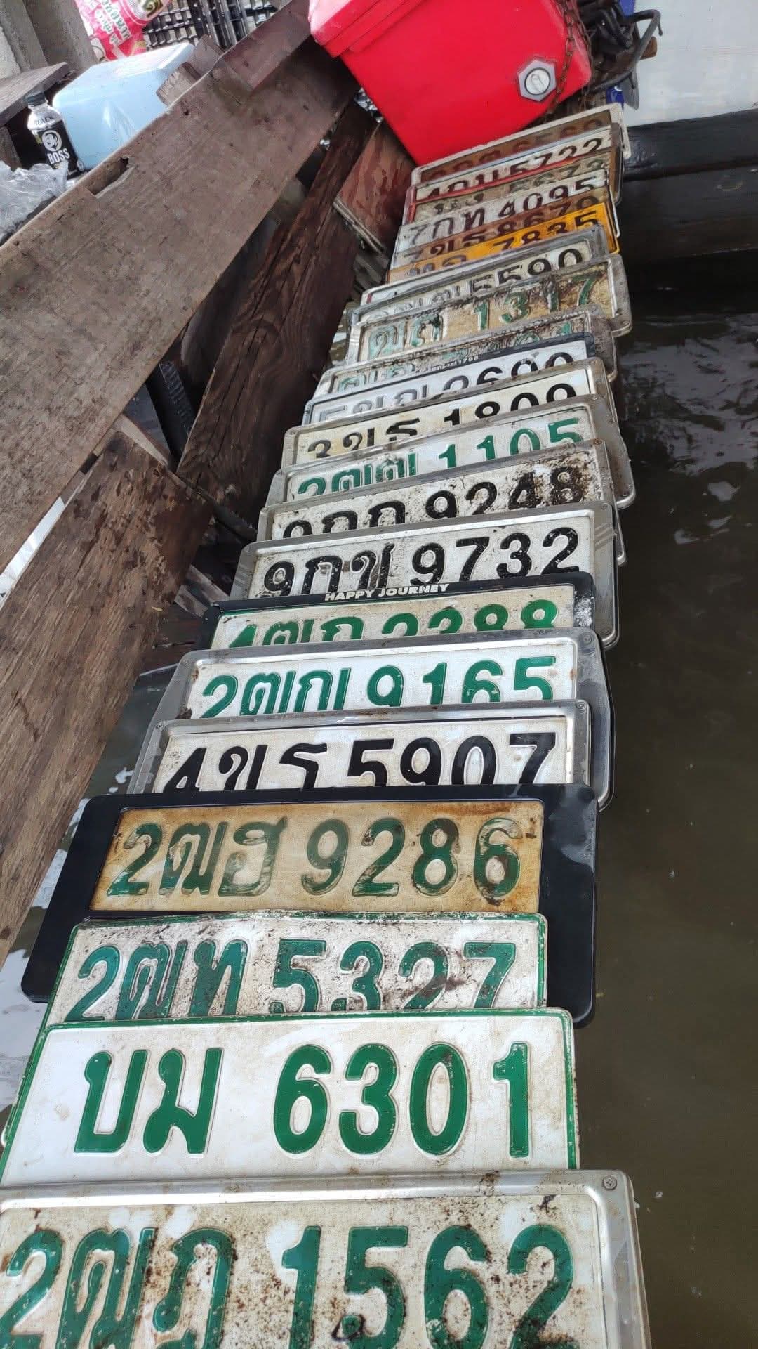 ภาพถ่ายจริงของป้าย 4979