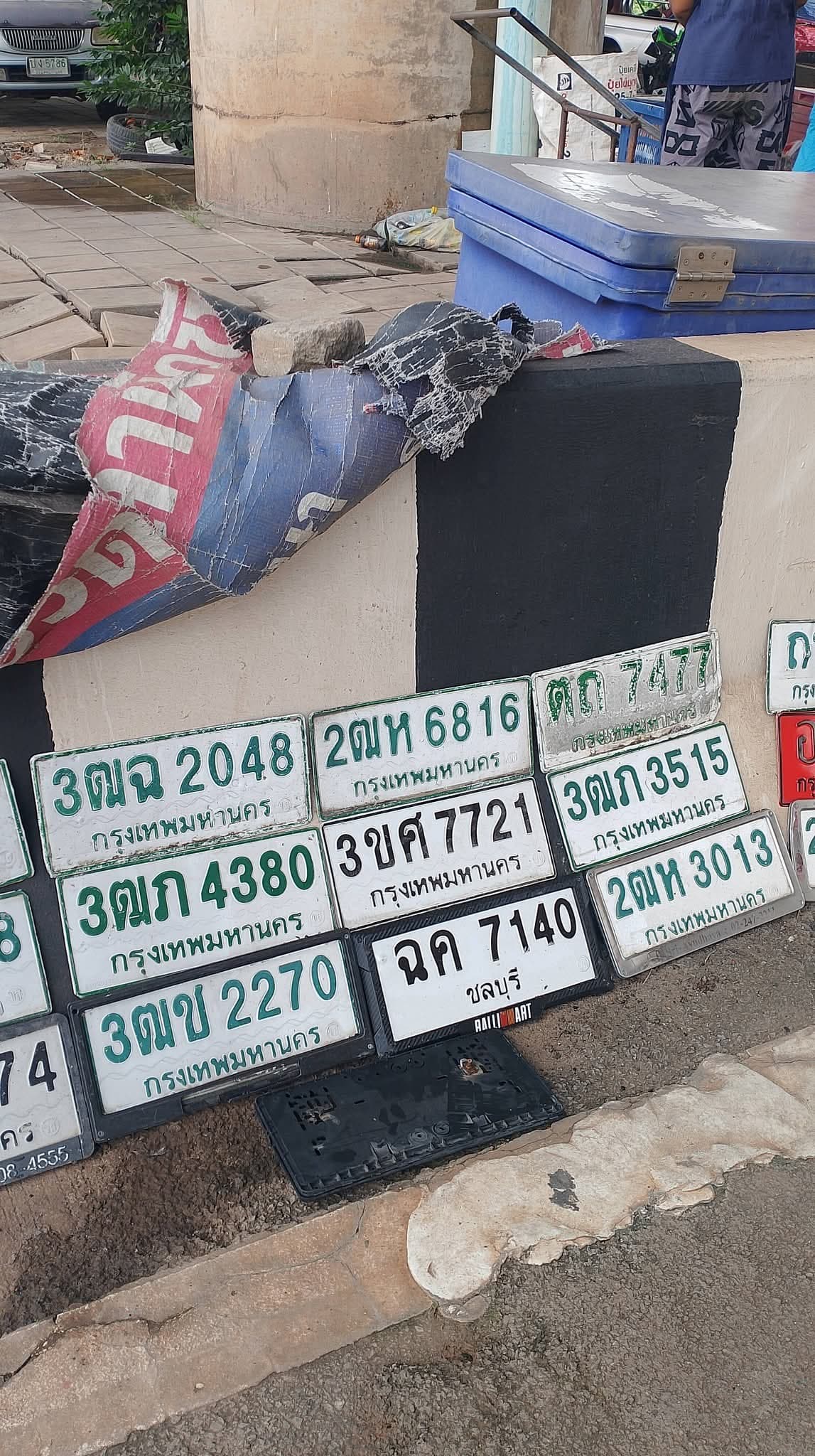 ภาพถ่ายจริงของป้าย 3ณฉ 2048